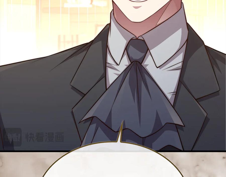 领主大人的金币用不完 - 第172话 父子对练 - 第40张图