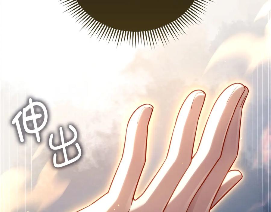 领主大人的金币用不完 - 第172话 父子对练 - 第26张图