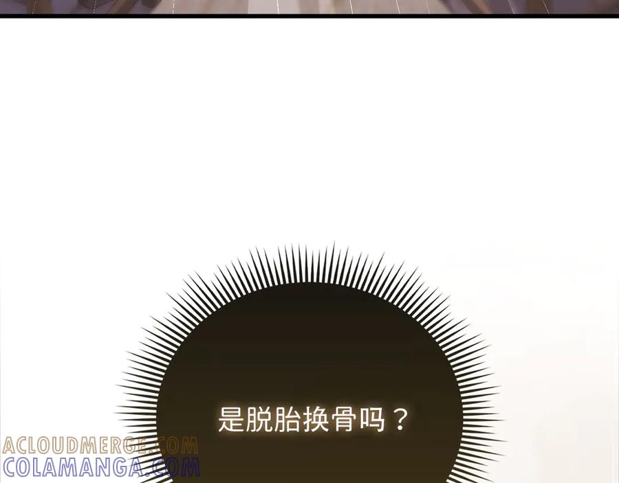 领主大人的金币用不完 - 第172话 父子对练 - 第25张图