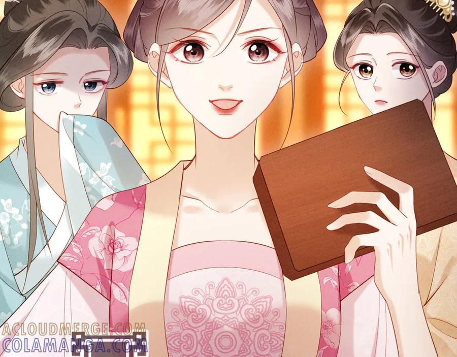《新婚夜，我怀了督主的崽》第17话 找麻烦 第69页
