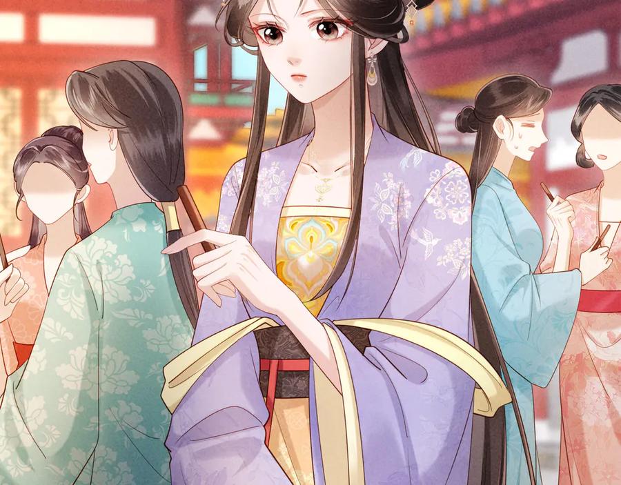 《新婚夜，我怀了督主的崽》第17话 找麻烦 第58页