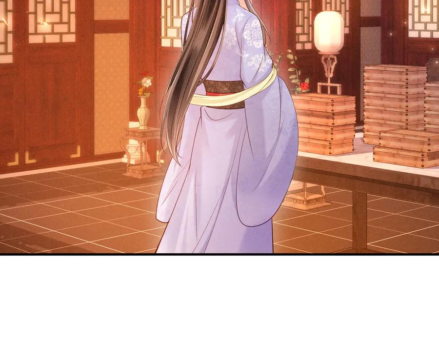 《新婚夜，我怀了督主的崽》第17话 找麻烦 第64页