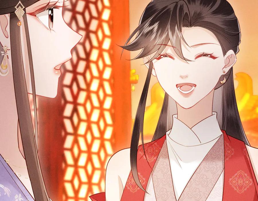 《新婚夜，我怀了督主的崽》第17话 找麻烦 第124页