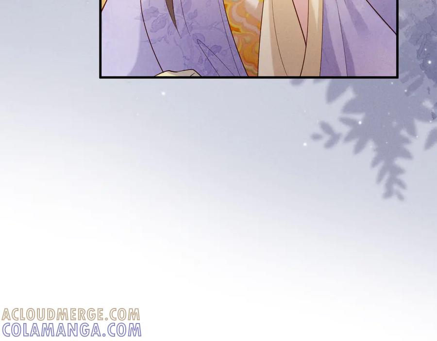 《新婚夜，我怀了督主的崽》第17话 找麻烦 第89页