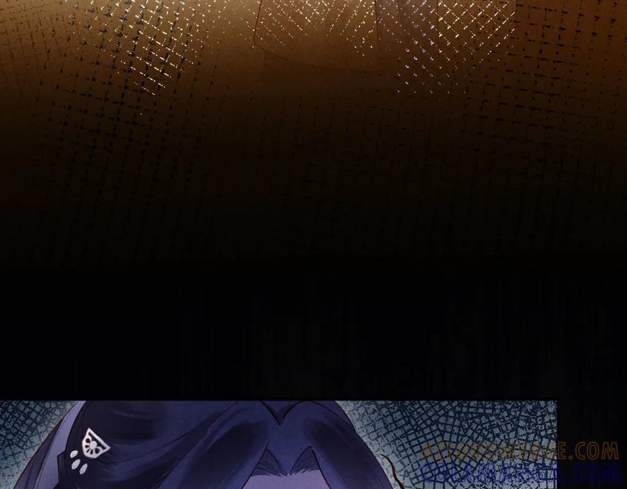 《新婚夜，我怀了督主的崽》第17话 找麻烦 第45页