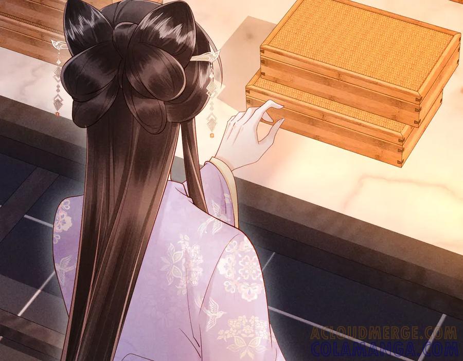《新婚夜，我怀了督主的崽》第17话 找麻烦 第77页