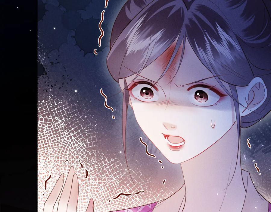 《新婚夜，我怀了督主的崽》第17话 找麻烦 第100页