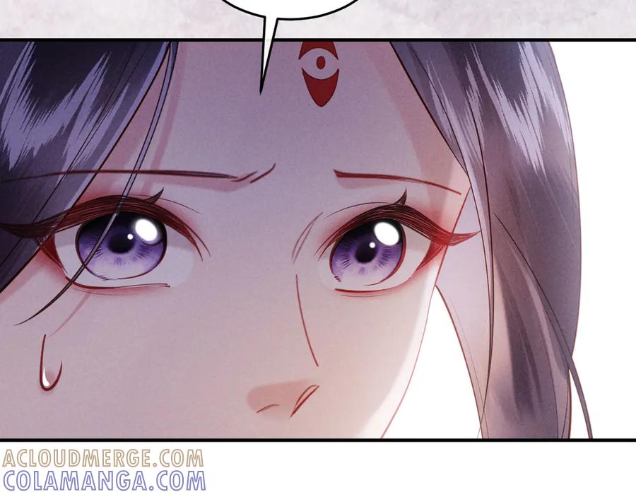 《新婚夜，我怀了督主的崽》第17话 找麻烦 第37页