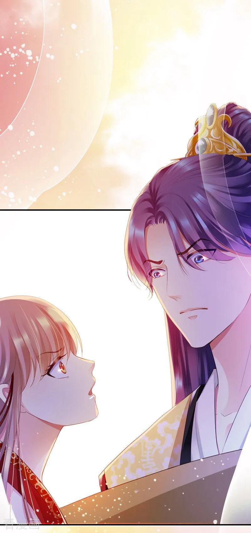 《步步毒谋：血凰归来》第1话 异国重生 第15页