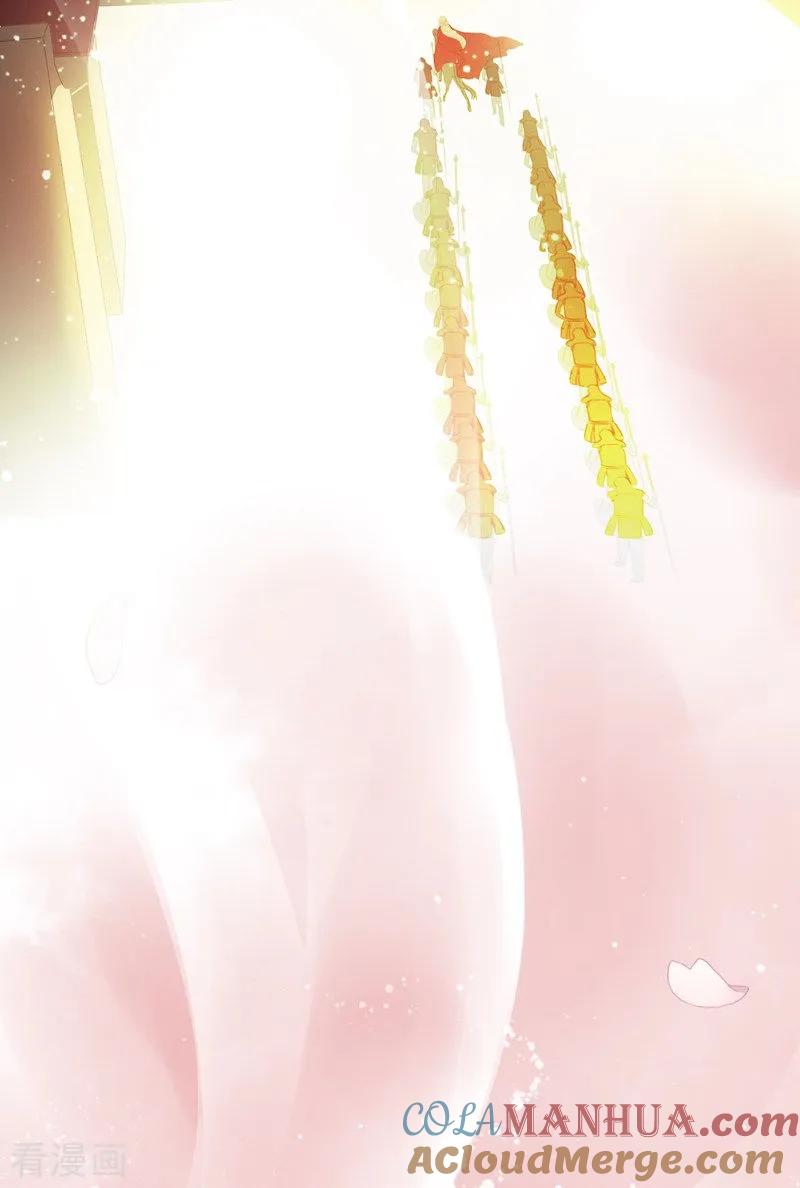 《步步毒谋：血凰归来》第1话 异国重生 第10页
