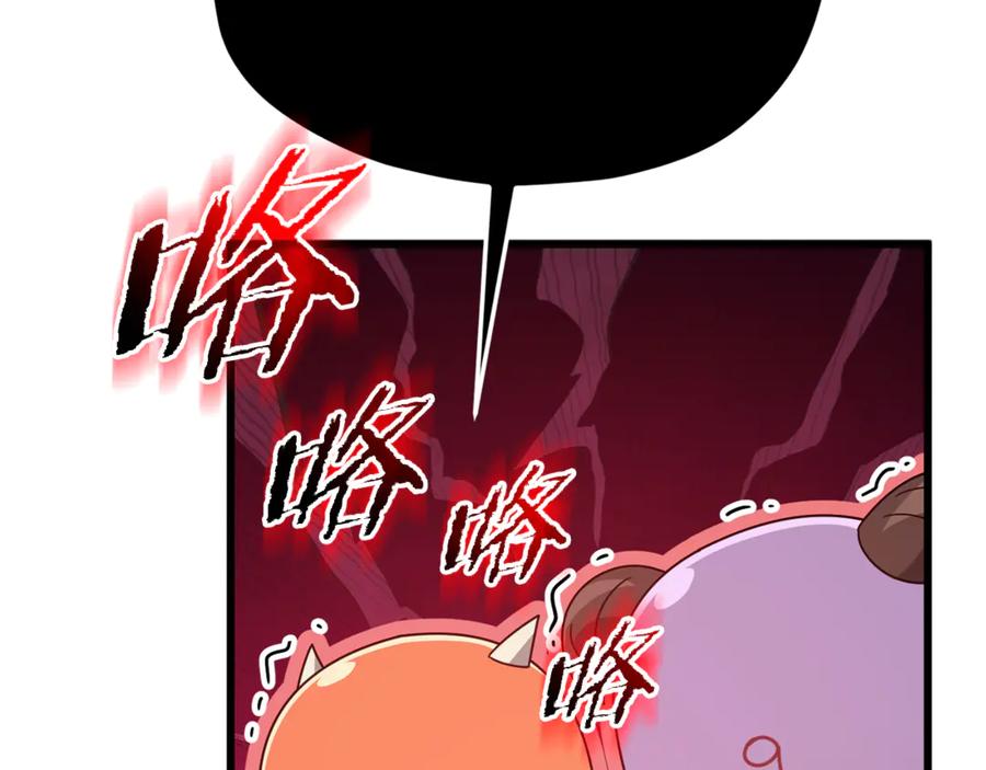 我爸太强了！ - 第208话 超强的魅力 - 第118张图