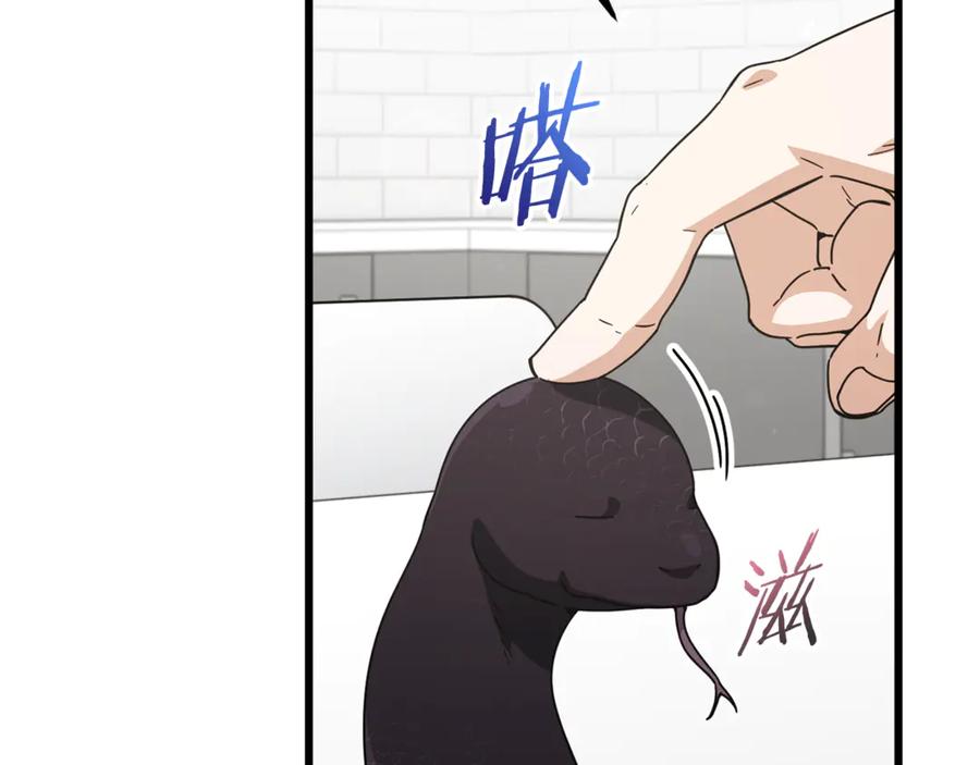 我爸太强了！ - 第208话 超强的魅力 - 第159张图