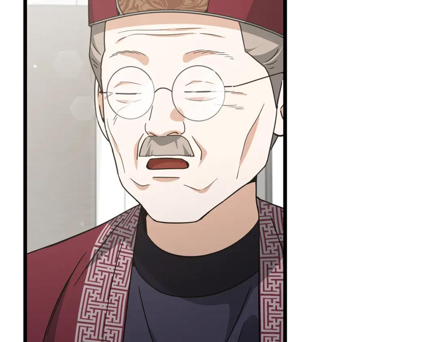 我爸太强了！ - 第208话 超强的魅力 - 第116张图