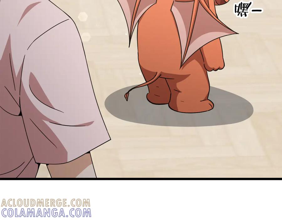 我爸太强了！ - 第208话 超强的魅力 - 第137张图