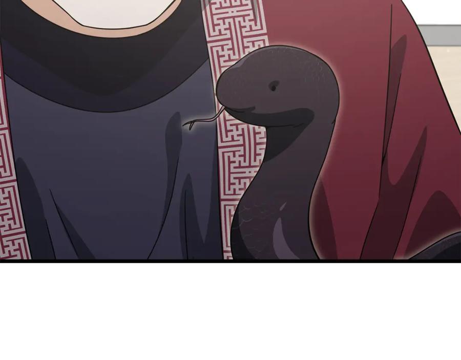 我爸太强了！ - 第208话 超强的魅力 - 第148张图