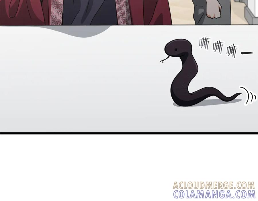 我爸太强了！ - 第208话 超强的魅力 - 第145张图