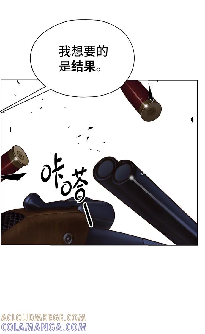 男子汉 - 第2季 第2话 - 第31张图