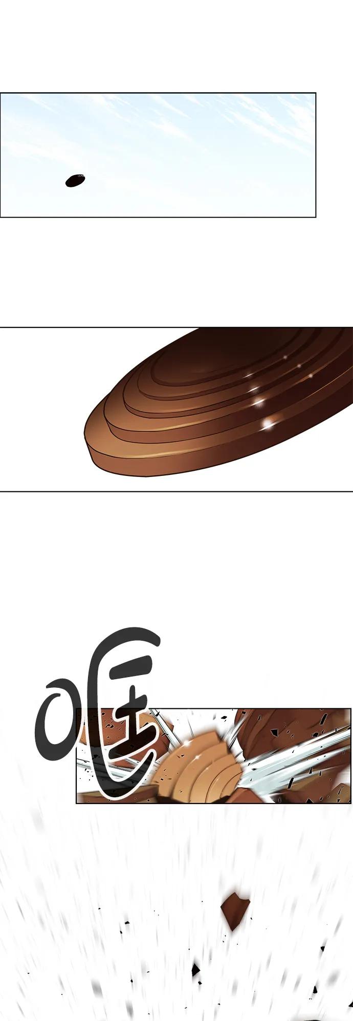 男子汉 - 第2季 第2话 - 第26张图