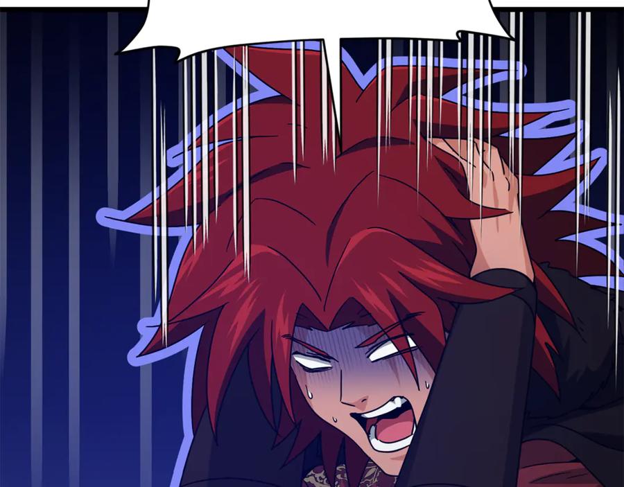 我爸太强了！ - 第212话 喝醉的代价 - 第116张图