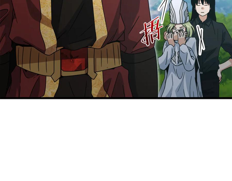 我爸太强了！ - 第212话 喝醉的代价 - 第124张图