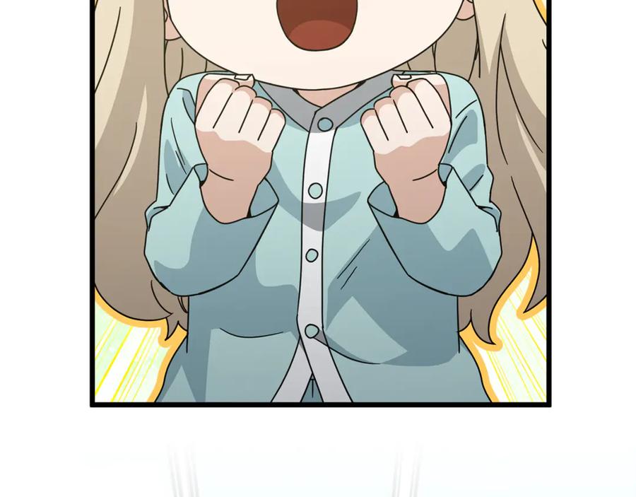 我爸太强了！ - 第214话 小妈的上位 - 第170张图