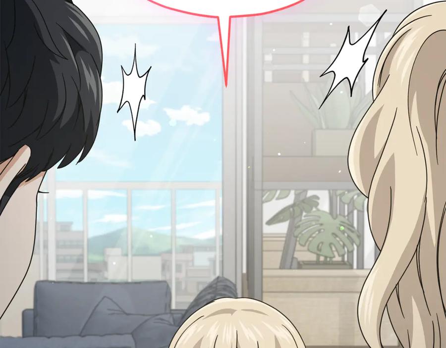 我爸太强了！ - 第214话 小妈的上位 - 第186张图