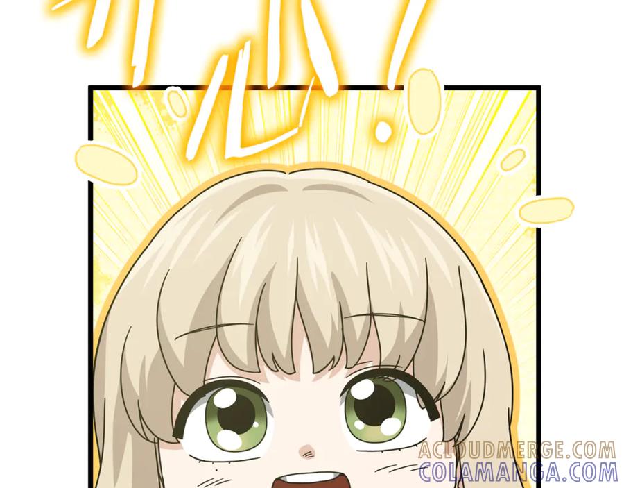 我爸太强了！ - 第214话 小妈的上位 - 第169张图