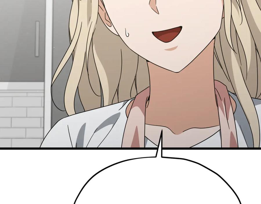 我爸太强了！ - 第214话 小妈的上位 - 第162张图