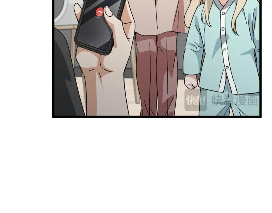 我爸太强了！ - 第214话 小妈的上位 - 第159张图