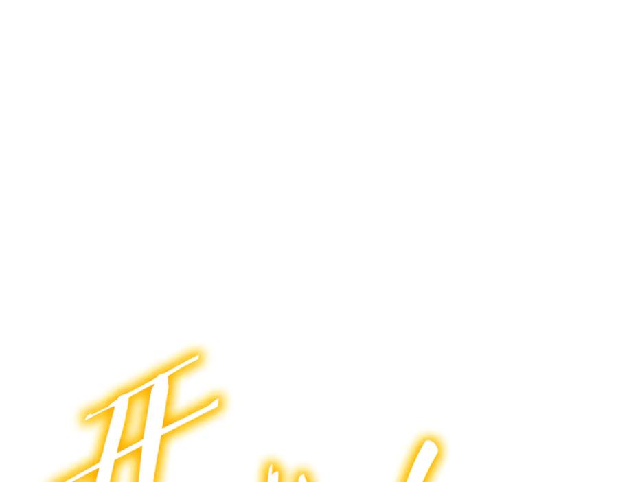 我爸太强了！ - 第214话 小妈的上位 - 第168张图