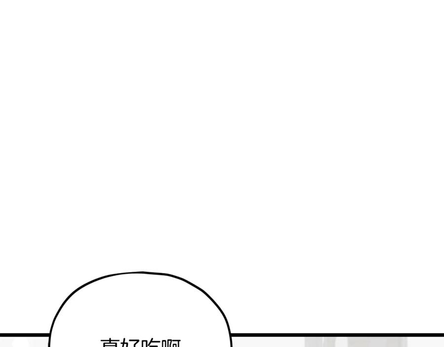 我爸太强了！ - 第214话 小妈的上位 - 第176张图