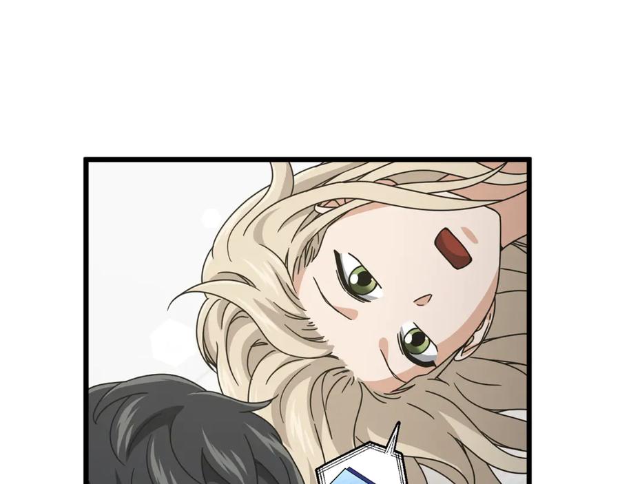 我爸太强了！ - 第214话 小妈的上位 - 第148张图