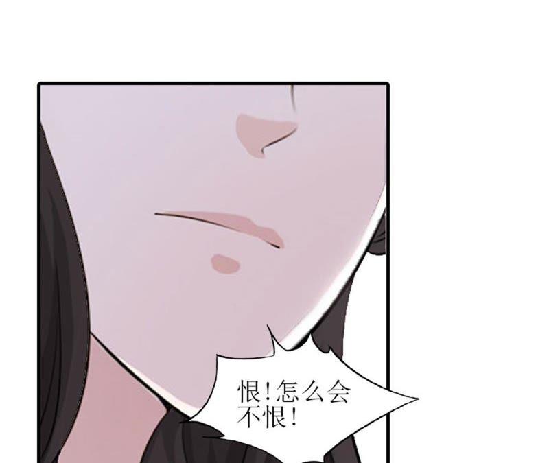 《误入婚途：叛逆娇妻不好惹》工具 第99页