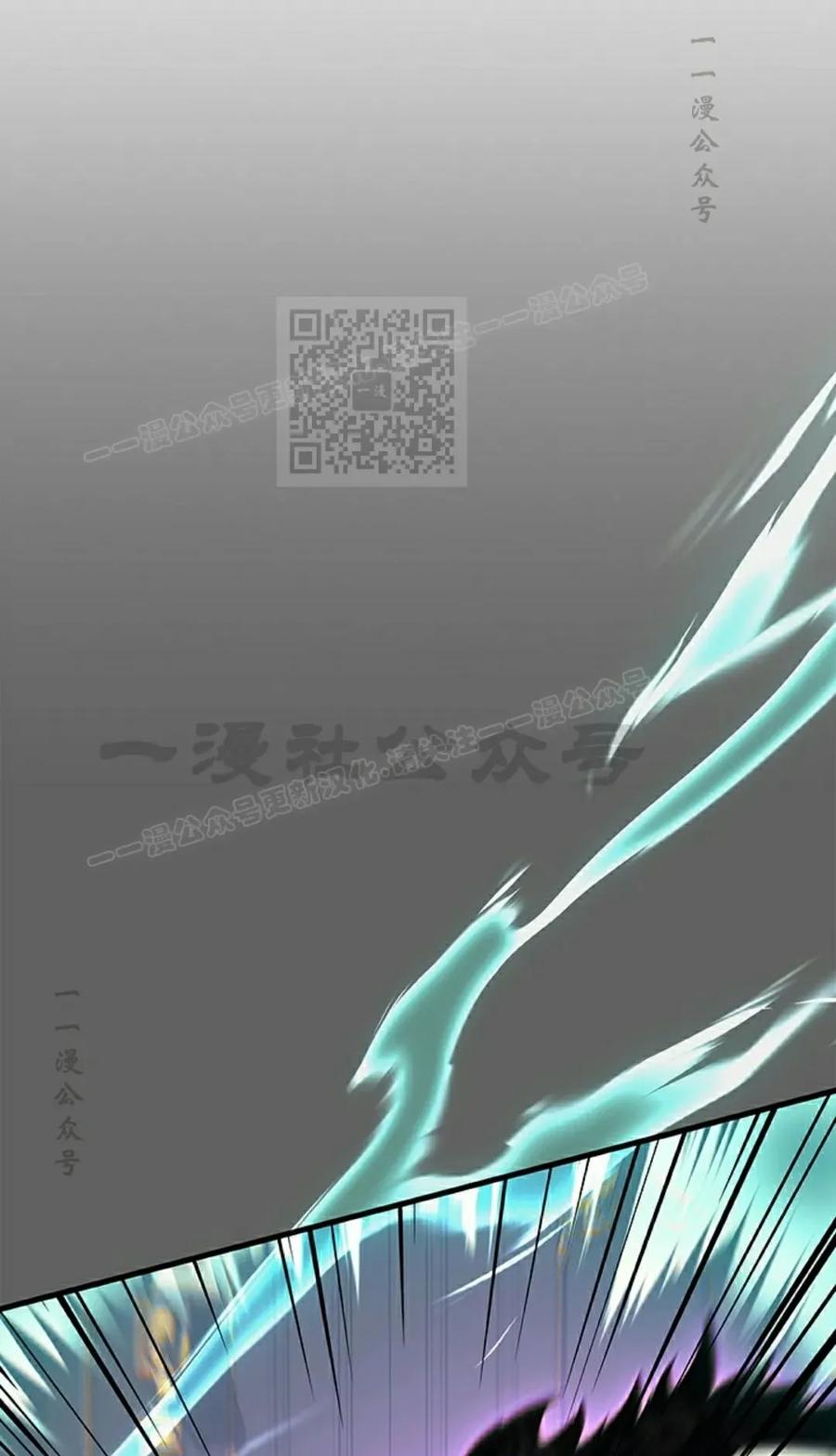 《毁灭级死亡骑士回归》第24集 第6页