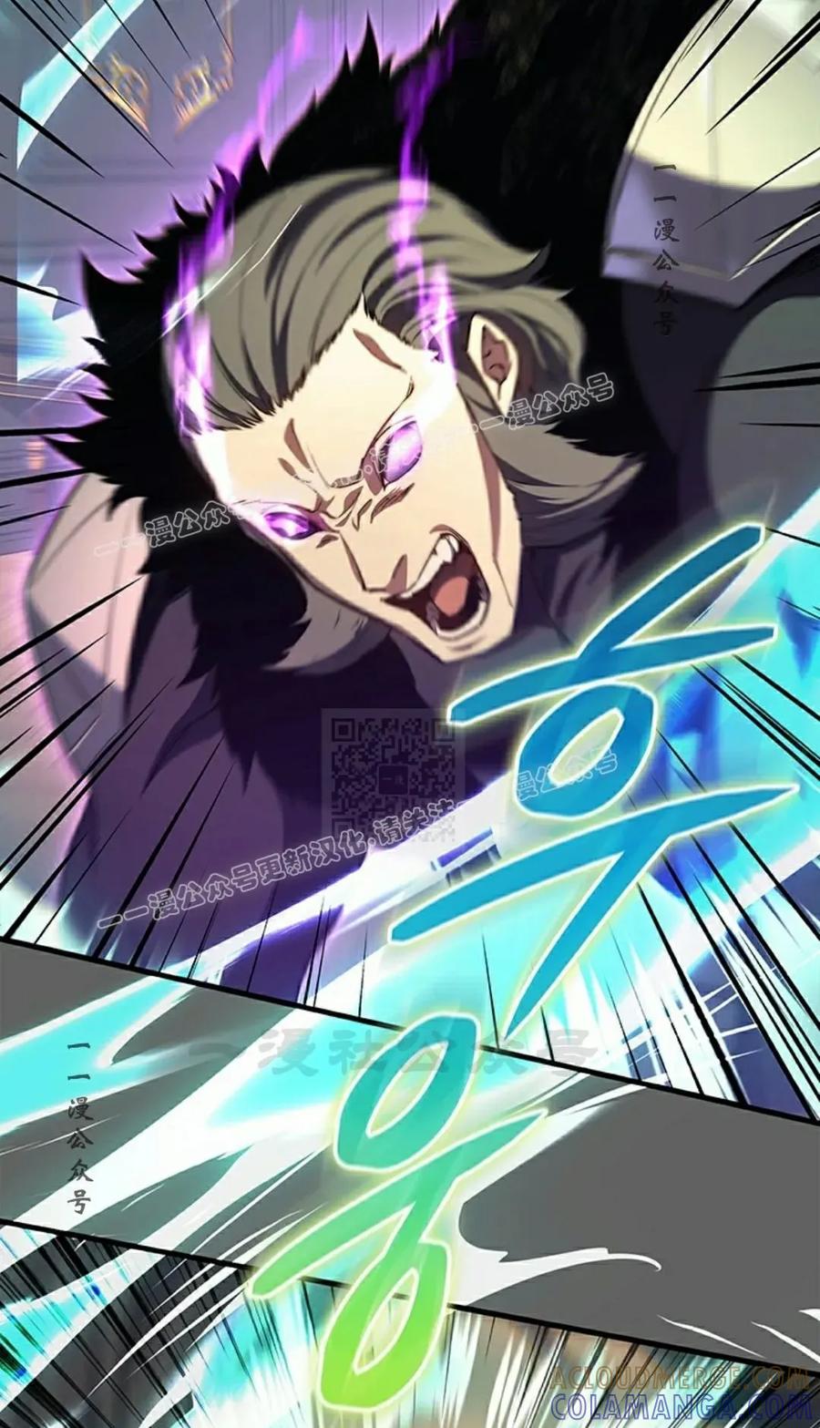 《毁灭级死亡骑士回归》第24集 第7页