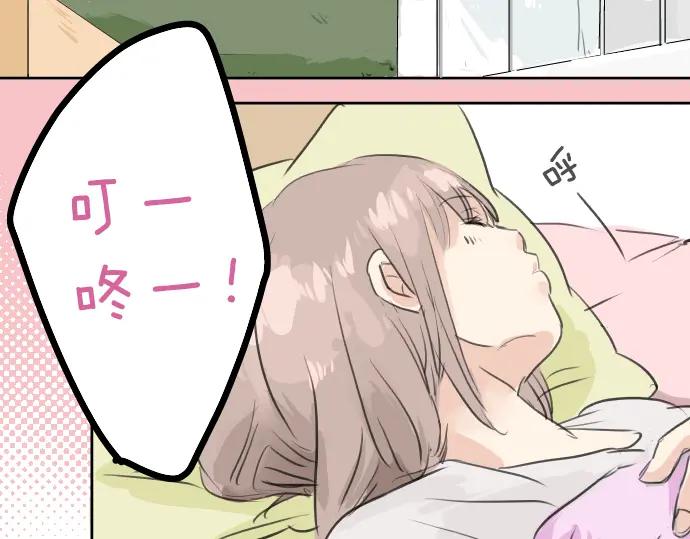《犬系男子恋爱中》第22话 这是两情相悦吧？ 第27页