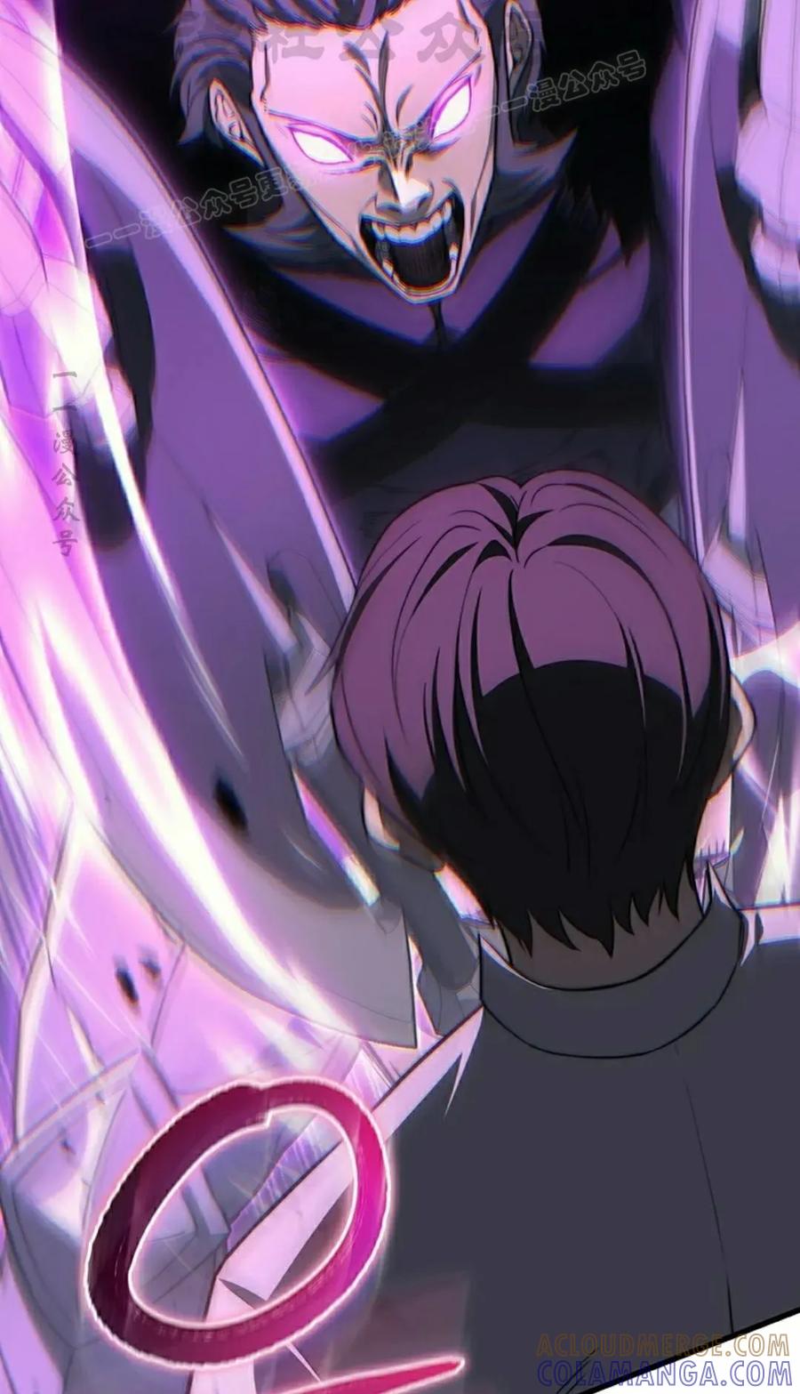 《毁灭级死亡骑士回归》第24集 第4页