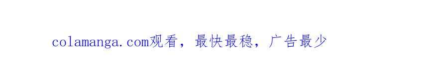 重启地下城 第236话 该我出手了 第235页