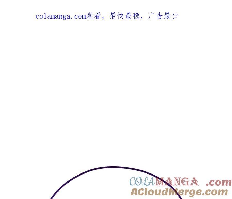 重启地下城 第237话 这就是差距 第1页