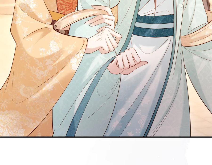 《新婚夜，我怀了督主的崽》第23话 落选了我才能追你呀 第86页