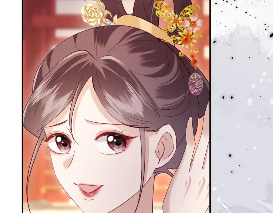 《新婚夜，我怀了督主的崽》第23话 落选了我才能追你呀 第90页