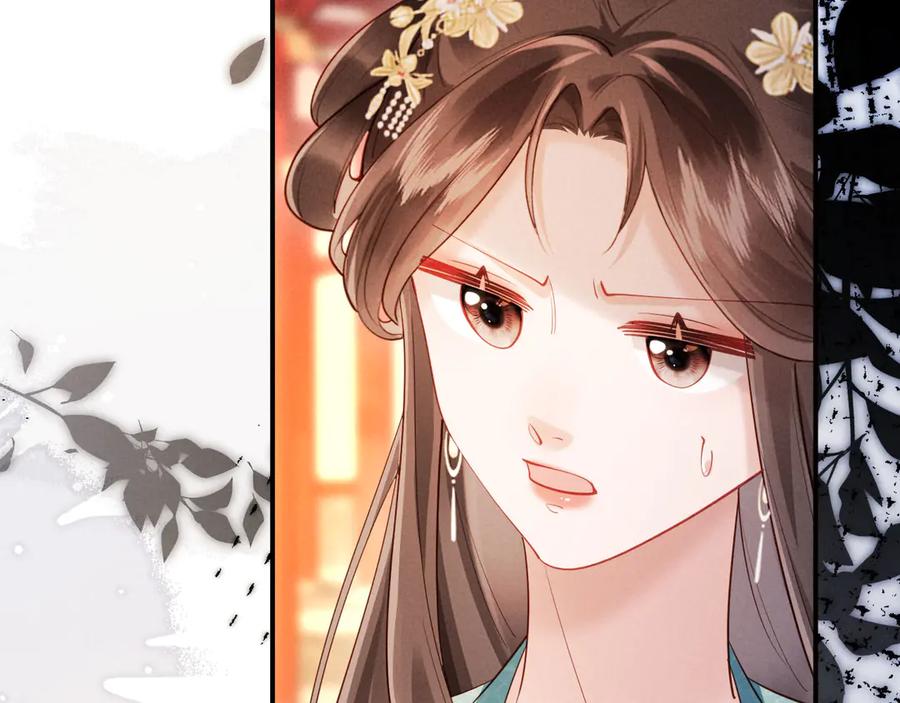 《新婚夜，我怀了督主的崽》第23话 落选了我才能追你呀 第88页