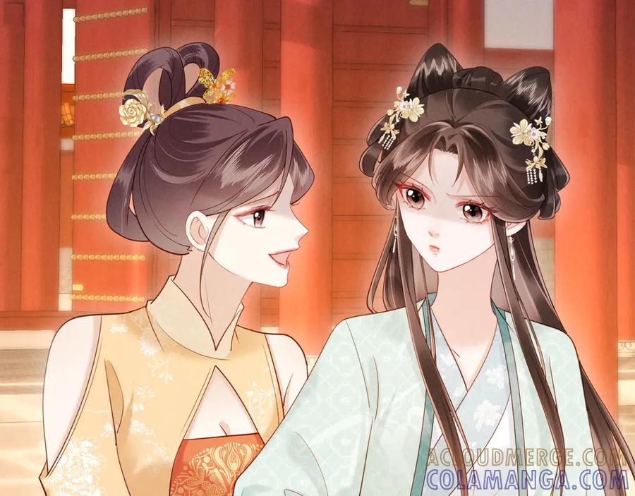 《新婚夜，我怀了督主的崽》第23话 落选了我才能追你呀 第85页