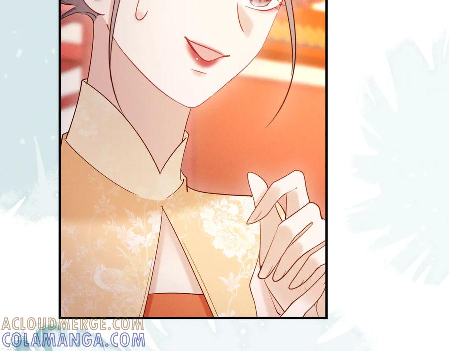 《新婚夜，我怀了督主的崽》第23话 落选了我才能追你呀 第109页