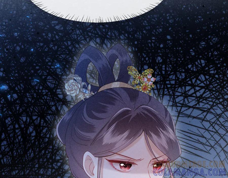 《新婚夜，我怀了督主的崽》第23话 落选了我才能追你呀 第117页