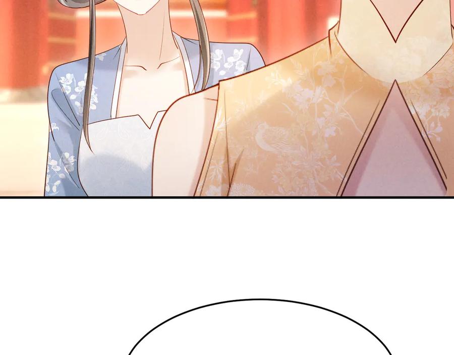 《新婚夜，我怀了督主的崽》第23话 落选了我才能追你呀 第114页