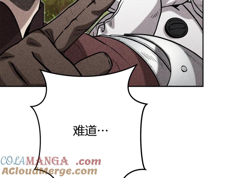 重启地下城 第248话 为了守护你 第129页