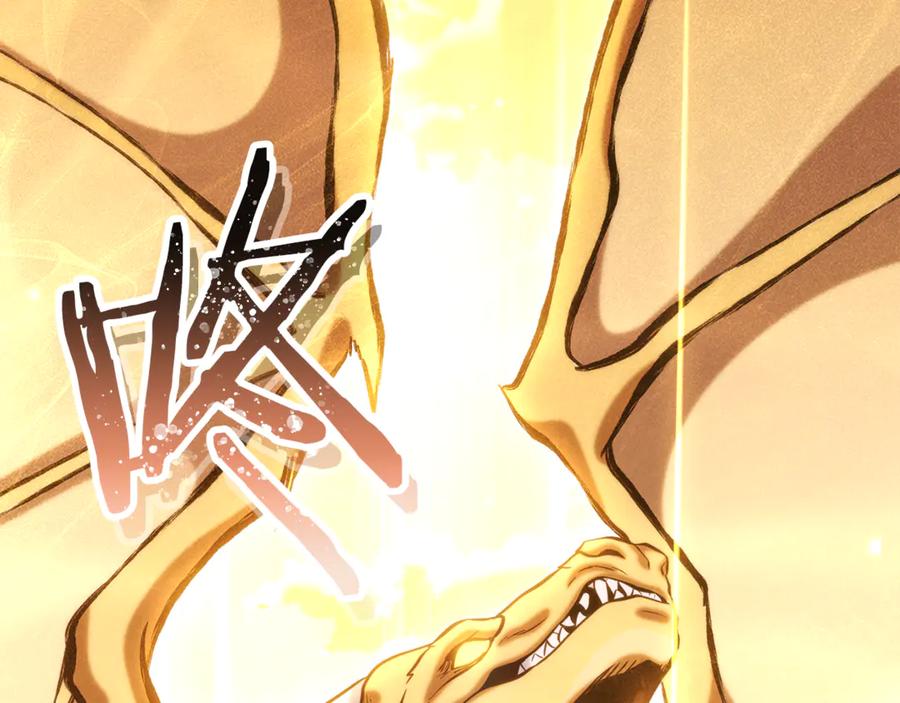 重启地下城 第249话 每一次的选择 第4页