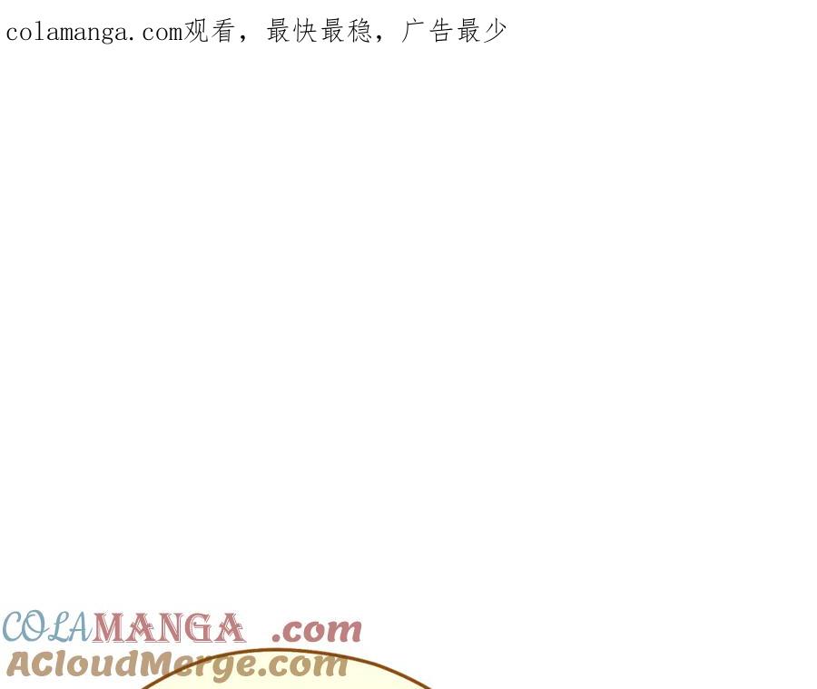 重启地下城 第249话 每一次的选择 第1页
