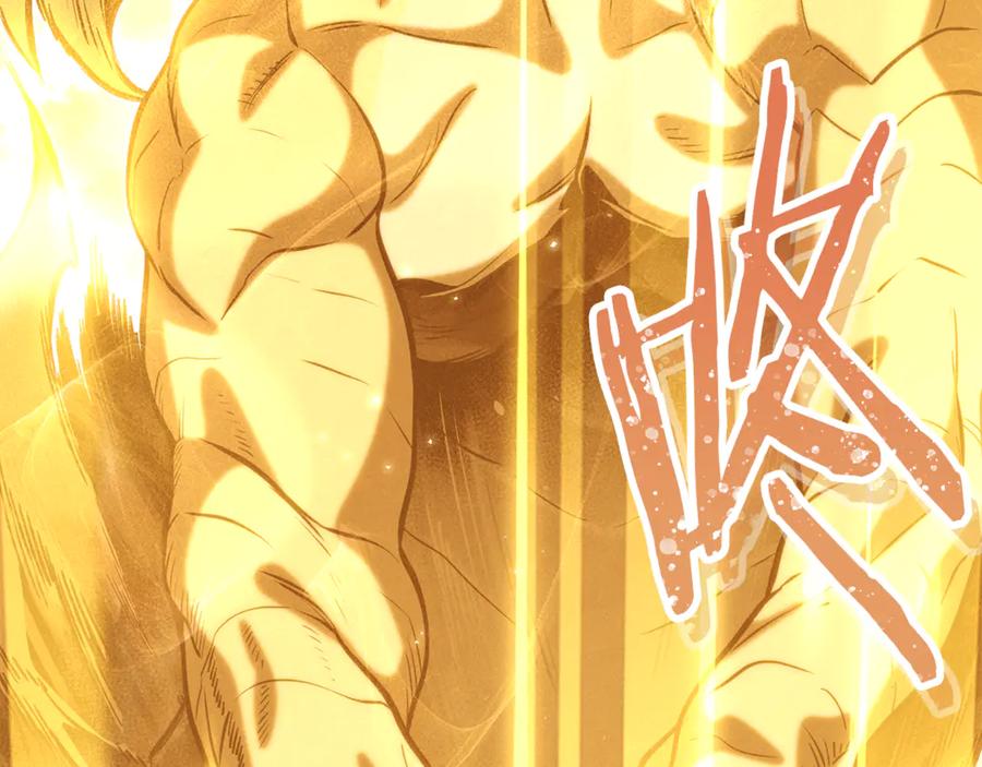 重启地下城 第249话 每一次的选择 第6页